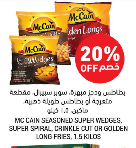 available at أسواق التميمي in مملكة العربية السعودية, السعودية, سعودية - تبوك