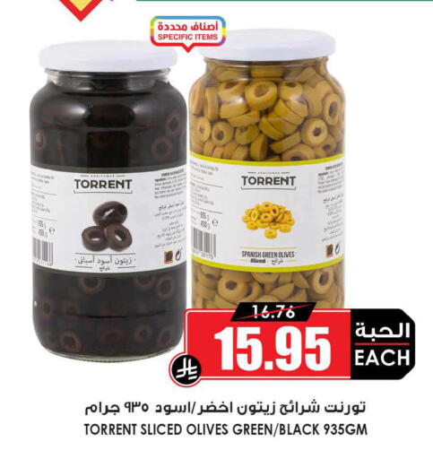 available at Prime Supermarket in KSA, Saudi Arabia, Saudi - Dammam