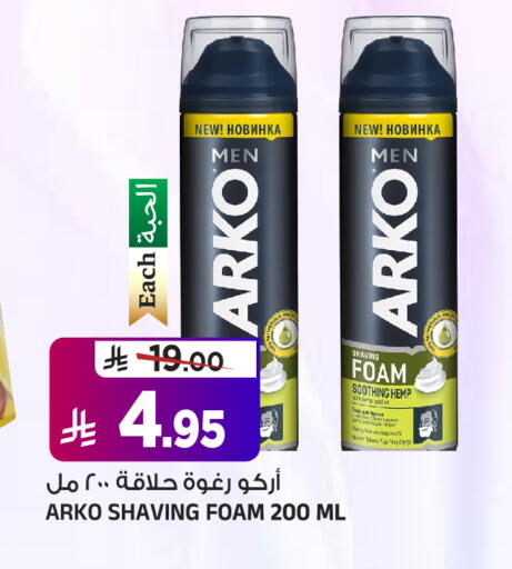 available at المدينة هايبرماركت in مملكة العربية السعودية, السعودية, سعودية - الرياض