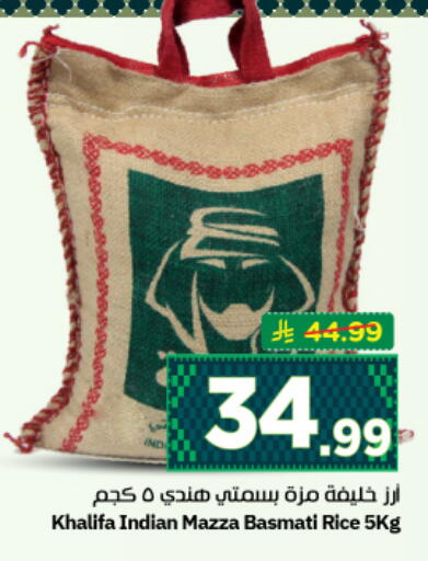 available at نستو in مملكة العربية السعودية, السعودية, سعودية - الرياض