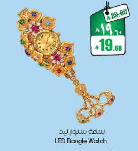 available at ستي فلاور in مملكة العربية السعودية, السعودية, سعودية - الأحساء‎