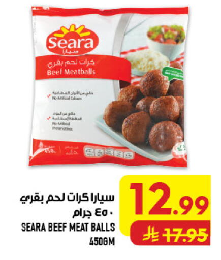 available at Abraj Hypermarket in KSA, Saudi Arabia, Saudi - Mecca