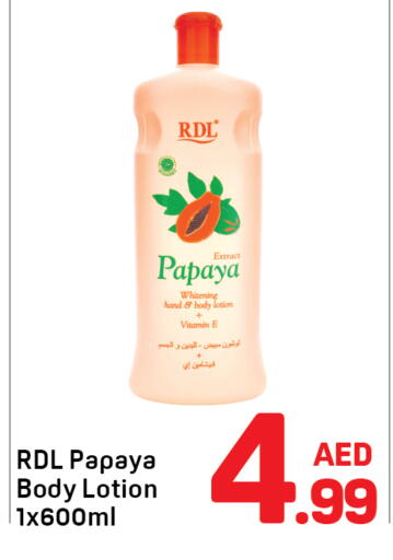 Papaya available at Day to Day Department Store in UAE - Dubai