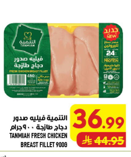 available at أبراج هايبر ماركت in مملكة العربية السعودية, السعودية, سعودية - مكة المكرمة