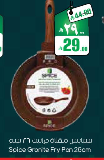 available at ستي فلاور in مملكة العربية السعودية, السعودية, سعودية - الجبيل‎