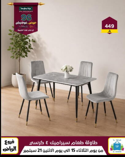 available at Al Hussain Top Up in KSA, Saudi Arabia, Saudi - Riyadh