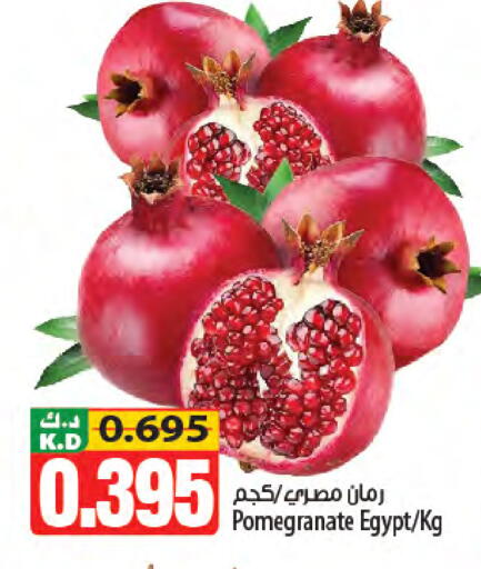 Pomegranate Mango from Egypt available at Mango Hypermarket  in Kuwait - Kuwait City