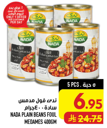 available at Abraj Hypermarket in KSA, Saudi Arabia, Saudi - Mecca