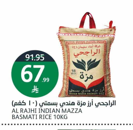available at AlJazera Shopping Center in KSA, Saudi Arabia, Saudi - Riyadh