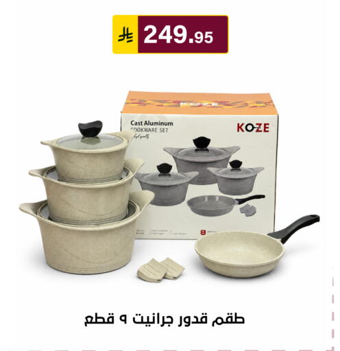 available at Al Hussain Top Up in KSA, Saudi Arabia, Saudi - Riyadh