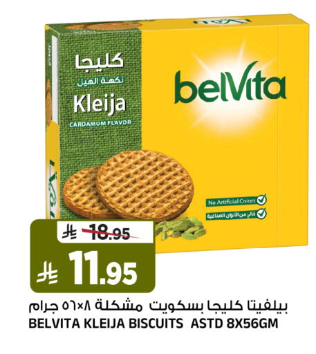 Cardamom available at Al Madina Hypermarket in KSA, Saudi Arabia, Saudi - Riyadh