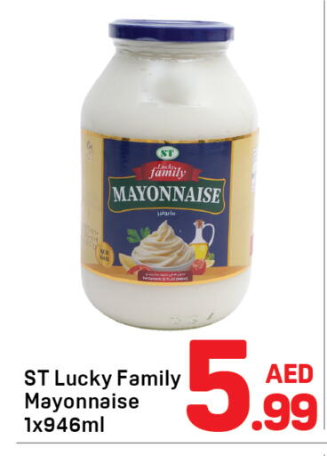 available at Day to Day Department Store in UAE - Dubai