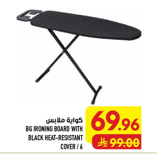 available at Abraj Hypermarket in KSA, Saudi Arabia, Saudi - Mecca