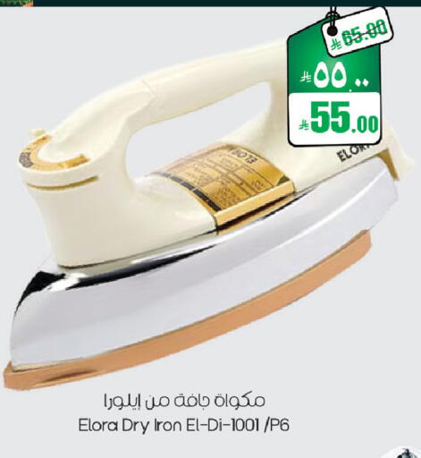available at ستي فلاور in مملكة العربية السعودية, السعودية, سعودية - حائل‎