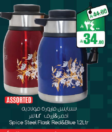 available at ستي فلاور in مملكة العربية السعودية, السعودية, سعودية - الرياض