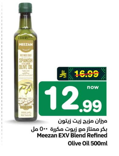 available at هايبر الوفاء in مملكة العربية السعودية, السعودية, سعودية - جدة