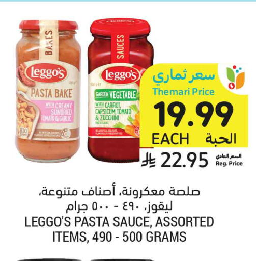 Tomato Garlic Carrot Capsicum Zucchini available at أسواق التميمي in مملكة العربية السعودية, السعودية, سعودية - تبوك