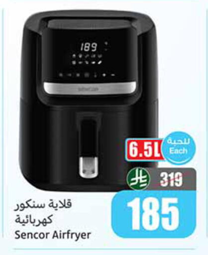 available at أسواق عبد الله العثيم in مملكة العربية السعودية, السعودية, سعودية - حائل‎