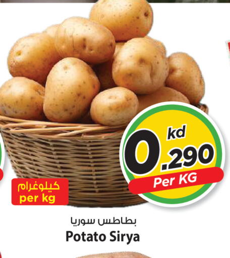 Potato available at Mark & Save in Kuwait - Kuwait City