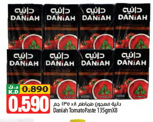 Mango Tomato available at Mango Hypermarket  in Kuwait - Kuwait City