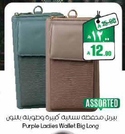 available at ستي فلاور in مملكة العربية السعودية, السعودية, سعودية - أبها