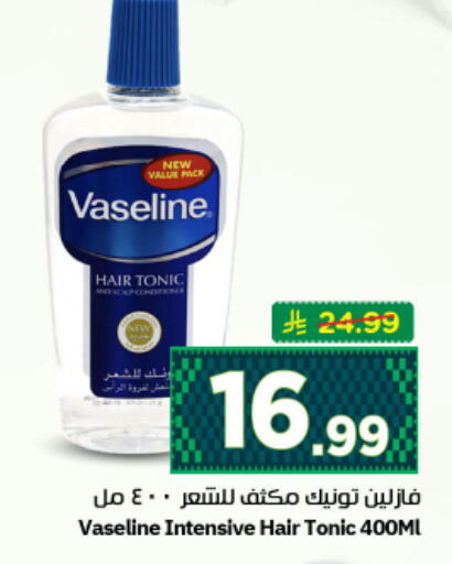 available at نستو in مملكة العربية السعودية, السعودية, سعودية - الرياض