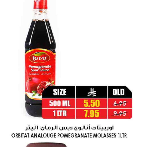 Pomegranate available at Prime Supermarket in KSA, Saudi Arabia, Saudi - Dammam