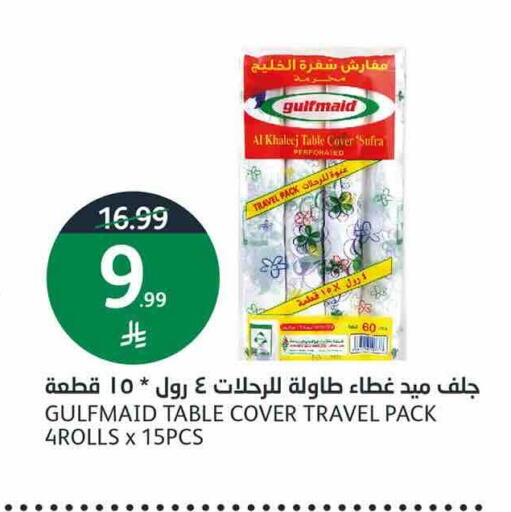 available at AlJazera Shopping Center in KSA, Saudi Arabia, Saudi - Riyadh