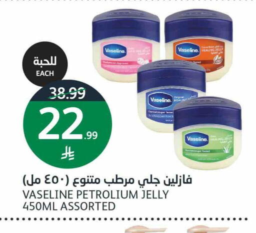 available at أسواق الجزيرة in مملكة العربية السعودية, السعودية, سعودية - الرياض
