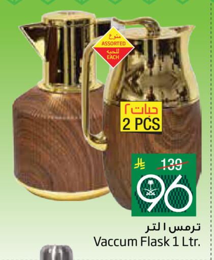 available at Layan Hyper in KSA, Saudi Arabia, Saudi - Al Khobar