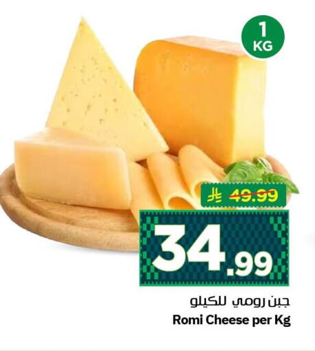 available at نستو in مملكة العربية السعودية, السعودية, سعودية - الأحساء‎