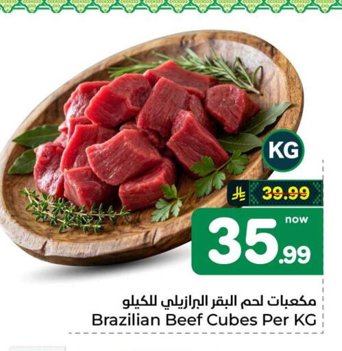 available at هايبر الوفاء in مملكة العربية السعودية, السعودية, سعودية - الطائف