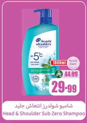 available at أسواق عبد الله العثيم in مملكة العربية السعودية, السعودية, سعودية - حائل‎
