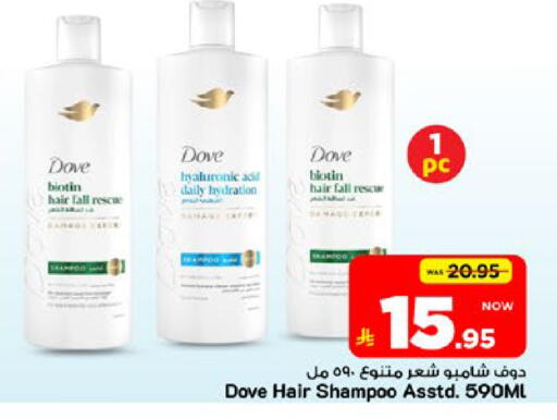 available at Mark & Save in KSA, Saudi Arabia, Saudi - Al Khobar