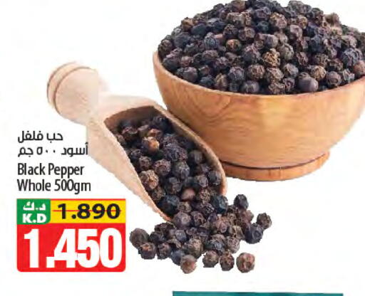 Mango Pepper available at Mango Hypermarket  in Kuwait - Kuwait City