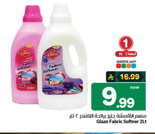 available at Hyper Al Wafa in KSA, Saudi Arabia, Saudi - Mecca