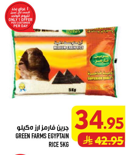 available at أبراج هايبر ماركت in مملكة العربية السعودية, السعودية, سعودية - مكة المكرمة