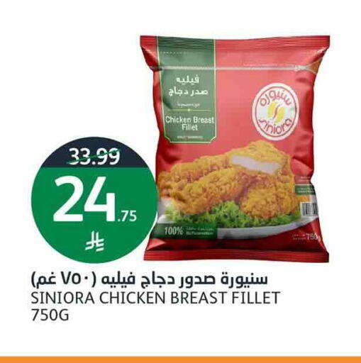 available at أسواق الجزيرة in مملكة العربية السعودية, السعودية, سعودية - الرياض