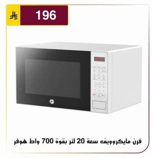 available at Al Hussain Top Up in KSA, Saudi Arabia, Saudi - Riyadh