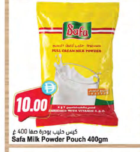 available at Almaya Supermarkets in UAE - Dubai