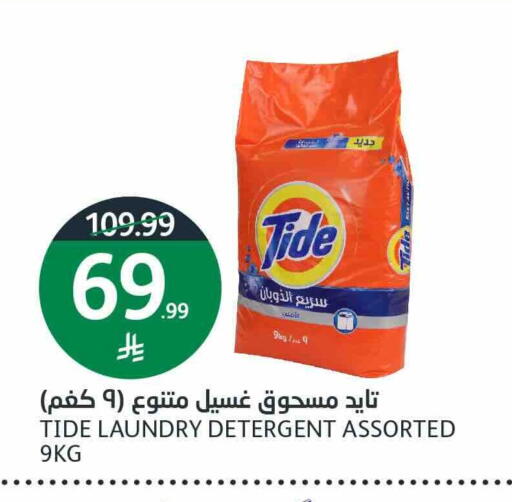 available at AlJazera Shopping Center in KSA, Saudi Arabia, Saudi - Riyadh