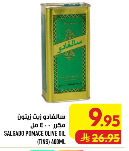 available at Abraj Hypermarket in KSA, Saudi Arabia, Saudi - Mecca
