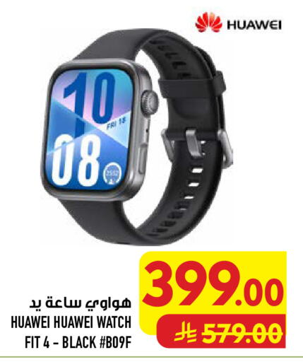 available at Abraj Hypermarket in KSA, Saudi Arabia, Saudi - Mecca
