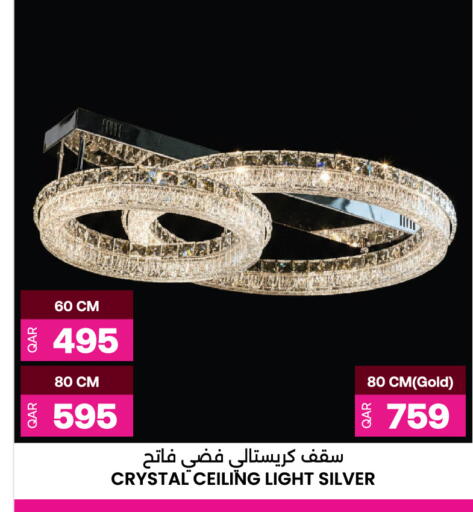 available at Ansar Gallery in Qatar - Doha