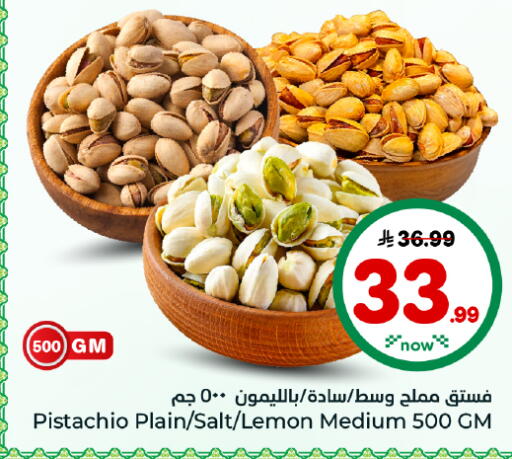 Lemon available at هايبر الوفاء in مملكة العربية السعودية, السعودية, سعودية - الأحساء‎