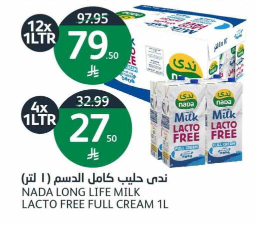 available at أسواق الجزيرة in مملكة العربية السعودية, السعودية, سعودية - الرياض