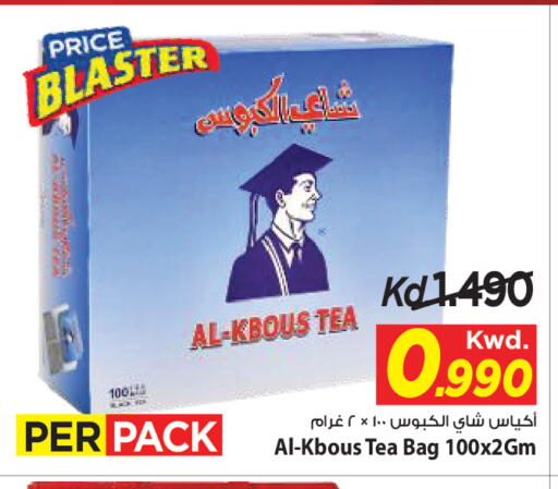 available at مارك & سايف in الكويت - مدينة الكويت
