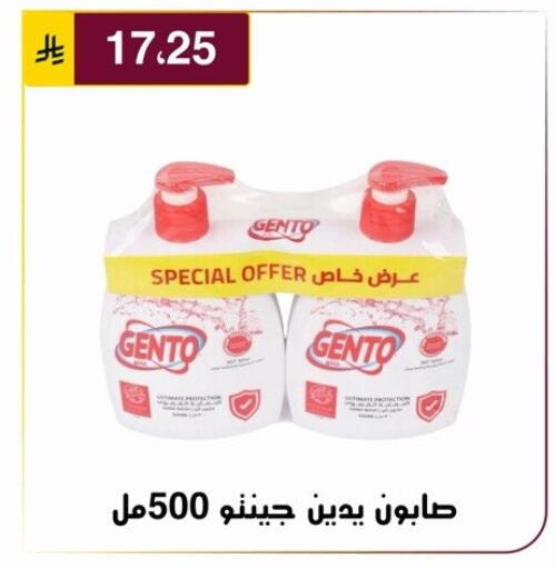 available at الحسين توب أب in مملكة العربية السعودية, السعودية, سعودية - الرياض