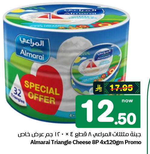 available at Hyper Al Wafa in KSA, Saudi Arabia, Saudi - Al-Kharj