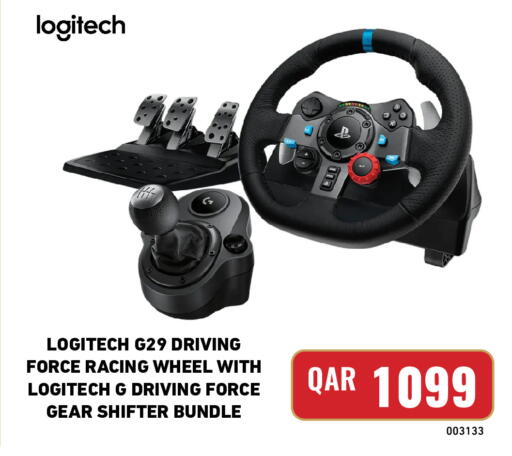 available at ديجيتال زون للتجارة in قطر - الخور
